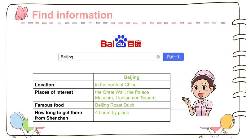 小学英语六年级第三模块第九单元第三课时第8页