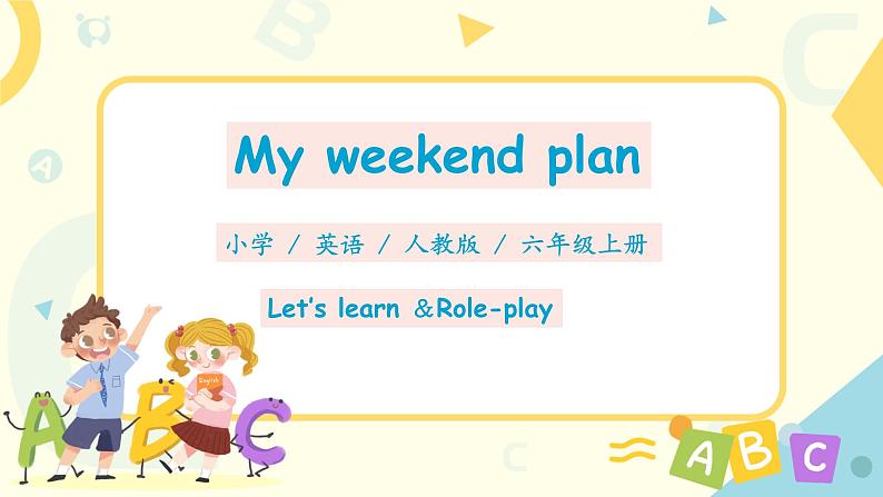 PEP六上Unit3My weekend planPartB第三课时课件PPT+教案01