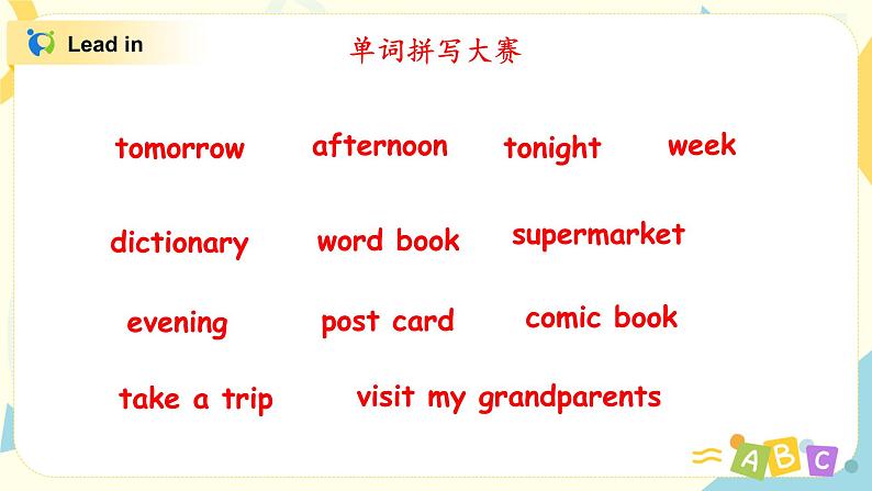 PEP六上Unit3My weekend planPartC第六课时PPT+教案04