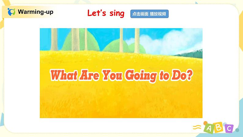 PEP六上Unit3My weekend planPartC第六课时PPT+教案05