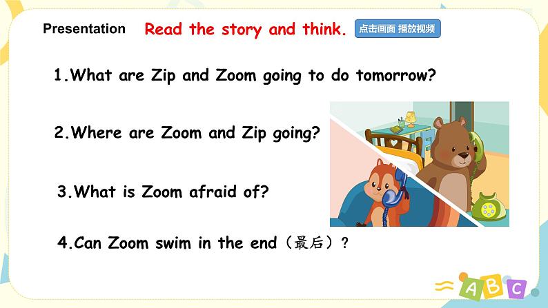 PEP六上Unit3My weekend planPartC第六课时PPT+教案06