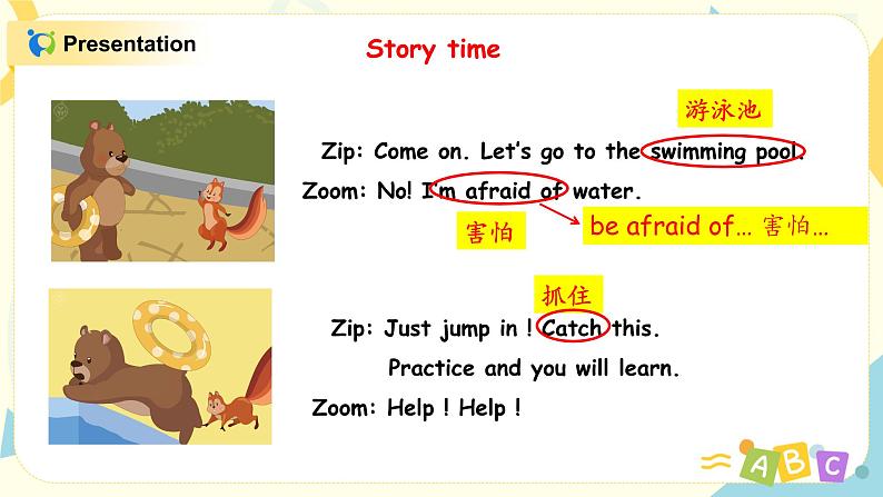 PEP六上Unit3My weekend planPartC第六课时PPT+教案08