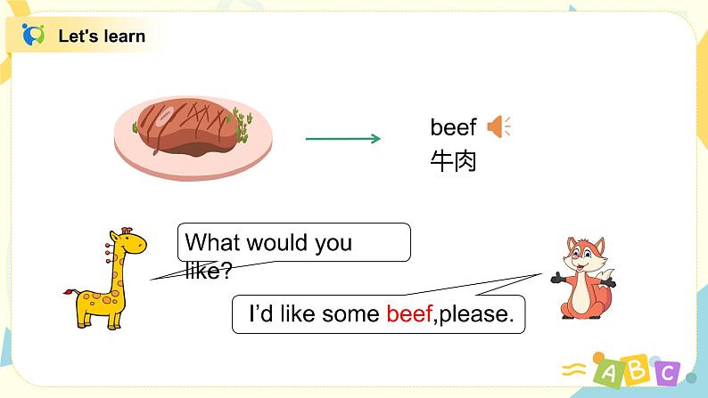 第五单元第二课时Part A(Let's learn&Let's play)课件+教案+习题06
