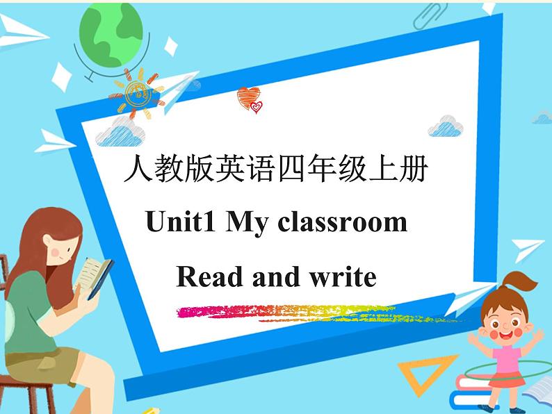 Unit One My classroom   B Read and write（课件+素材）人教PEP版英语四年级上册01