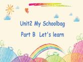 Unit2 My Schoolbag  B Learn（课件+素材）人教PEP版英语四年级上  册