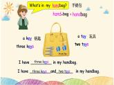 Unit2 My Schoolbag  B Learn（课件+素材）人教PEP版英语四年级上  册