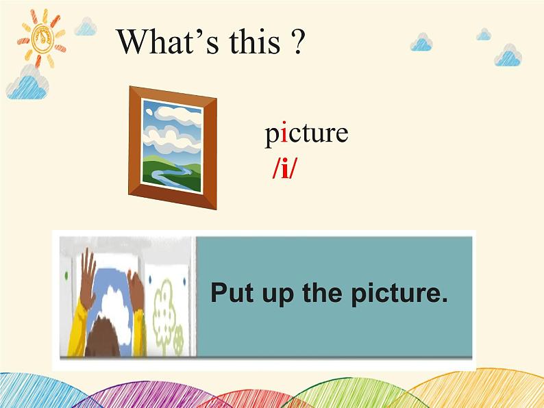 Unit1 My classroom Part A Let's learn（课件 +素材）人教PEP版英语四年级上册04