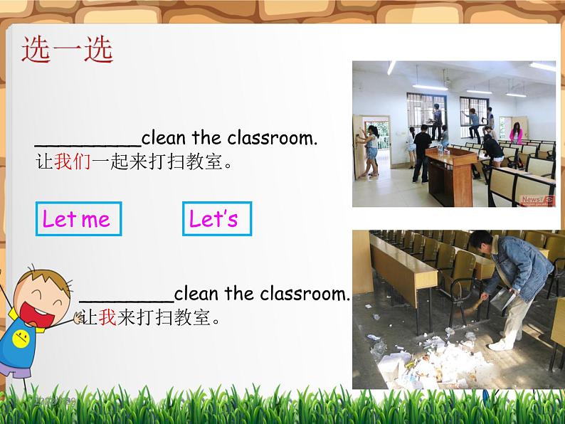 Unit1 My classroom Part B Let's talk（课件+素材）人教PEP版英语四年级上册06