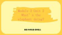 外研版 (三年级起点)四年级上册Unit 2 What's the elephant doing?教学ppt课件