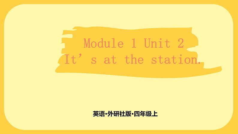 外研版英语四年级上册Module 1 Unit 2 教学课件+素材01