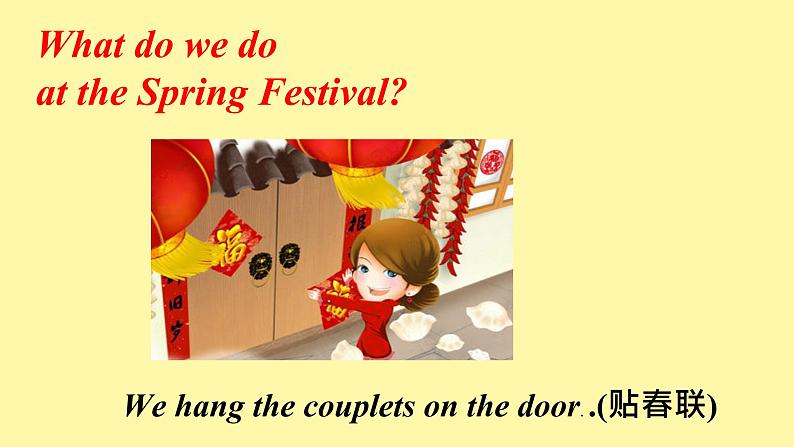 外研版英语四年级上册Module 10 Unit 1 教学课件+素材07