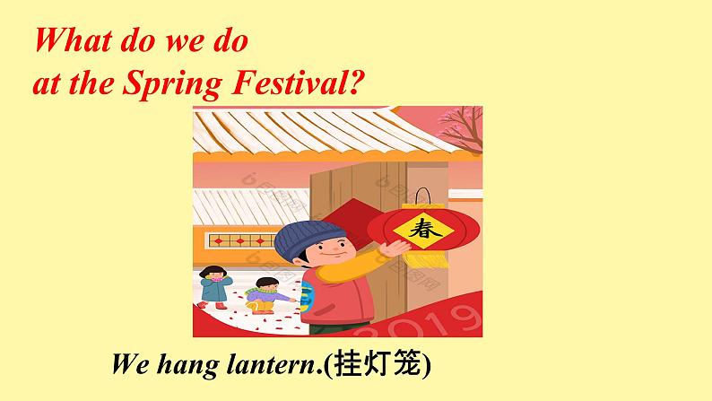 外研版英语四年级上册Module 10 Unit 1 教学课件+素材08