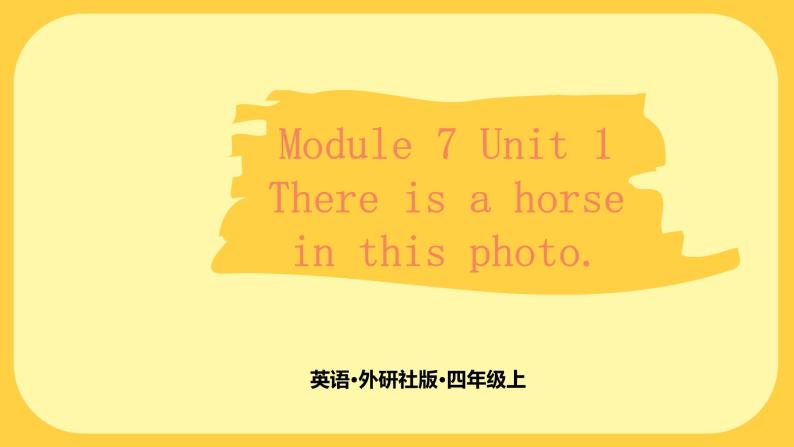 外研版英语四年级上册Module 7 Unit 1 教学课件+素材01