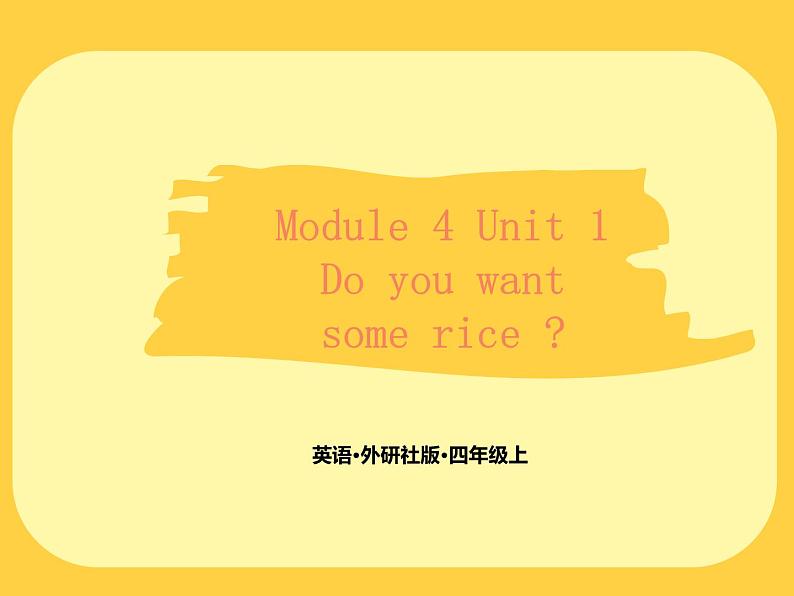 外研版英语四年级上册Module 4 Unit 1 教学课件+素材01
