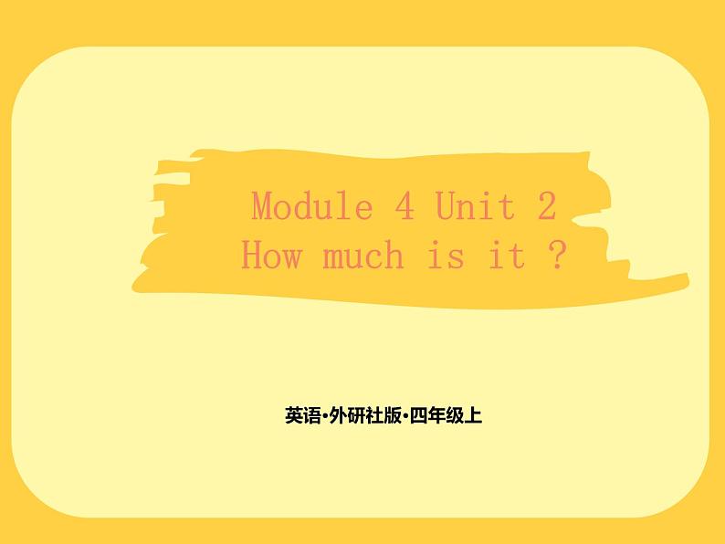 外研版英语四年级上册Module 4 Unit 2 教学课件+素材01