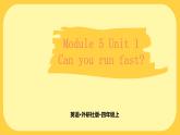外研版英语四年级上册Module 5 Unit 2 教学课件+素材