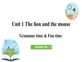 2022-2023学年牛津译林版六年级英语下册--Unit 1 The lion and the mouse 第2课时Grammar time&Fun time（课件+素材）