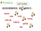 2022-2023學(xué)年牛津譯林版六年級英語下冊--Unit 1 The lion and the mouse 第2課時Grammar time&Fun time（課件+素材）