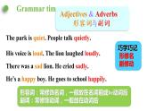 2022-2023學(xué)年牛津譯林版六年級英語下冊--Unit 1 The lion and the mouse 第2課時Grammar time&Fun time（課件+素材）