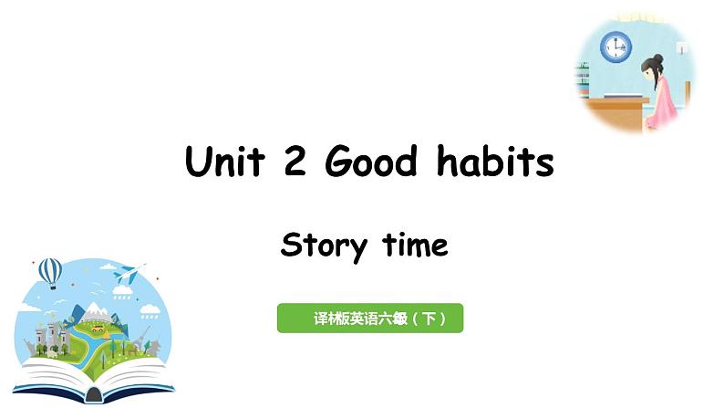 2022-2023学年牛津译林版六年级英语下册--Unit 2 Good habits 第1课时Story time（课件+素材）01