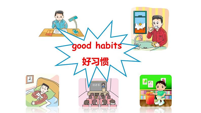 2022-2023学年牛津译林版六年级英语下册--Unit 2 Good habits 第1课时Story time（课件+素材）08