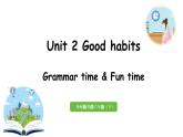 2022-2023学年牛津译林版六年级英语下册--Unit 2 Good habits 第2课时Grammar time&Fun time（课件+素材）