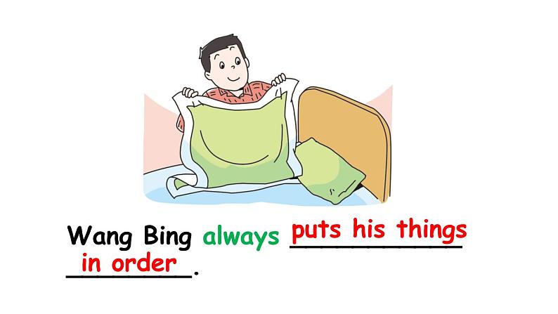 2022-2023学年牛津译林版六年级英语下册--Unit 2 Good habits 第2课时Grammar time&Fun time（课件+素材）05