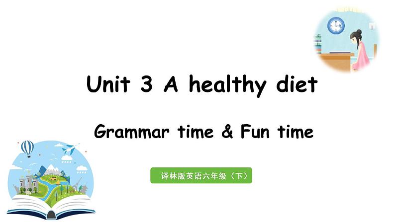 2022-2023学年牛津译林版六年级英语下册--Unit 3 A healthy diet 第2课时Grammar time&Fun time（课件+素材）01