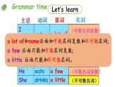 2022-2023學(xué)年牛津譯林版六年級英語下冊--Unit 3 A healthy diet 第2課時Grammar time&Fun time（課件+素材）