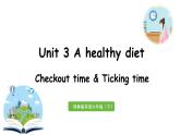 2022-2023学年牛津译林版六年级英语下册--Unit 3 A healthy diet 第4课时Checkout time&Ticking time（课件+素材）