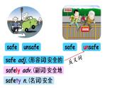2022-2023學年牛津譯林版六年級英語下冊--Unit 4 Road safety 第1課時Story time（課件+素材）