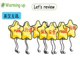 2022-2023學年牛津譯林版六年級英語下冊--Unit 4 Road safety 第4課時Checkout time&Ticking time（課件+素材）