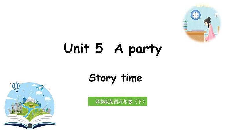 2022-2023学年牛津译林版六年级英语下册--Unit 5 A party 第1课时Story time（课件+素材）01