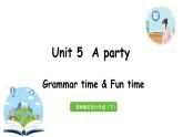 2022-2023学年牛津译林版六年级英语下册--Unit 5 A party 第2课时Grammar time&Fun time（课件+素材）