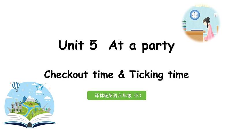 2022-2023学年牛津译林版六年级英语下册--Unit 5 A party 第4课时Checkout time&Ticking time（课件+素材）01