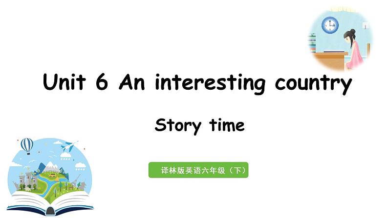 2022-2023学年牛津译林版六年级英语下册--Unit 6 An interesting country 第1课时Story time（课件+素材）01