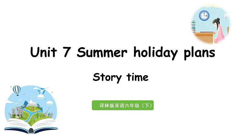 2022-2023学年牛津译林版六年级英语下册--Unit 7 Summer holiday plans 第1课时Story time（课件+素材）01