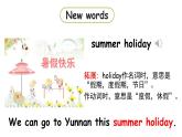 2022-2023學(xué)年牛津譯林版六年級(jí)英語下冊(cè)--Unit 7 Summer holiday plans 第1課時(shí)Story time（課件+素材）