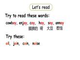 2022-2023學(xué)年牛津譯林版六年級(jí)英語下冊(cè)--Unit 7 Summer holiday plans 第3課時(shí)Sound time&Culture time&Cartoon time（課件+素材）