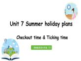 2022-2023學(xué)年牛津譯林版六年級(jí)英語下冊(cè)--Unit 7 Summer holiday plans 第4課時(shí)Checkout time&Ticking time（課件+素材）