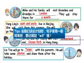 2022-2023學(xué)年牛津譯林版六年級(jí)英語下冊(cè)--Unit 7 Summer holiday plans 第4課時(shí)Checkout time&Ticking time（課件+素材）