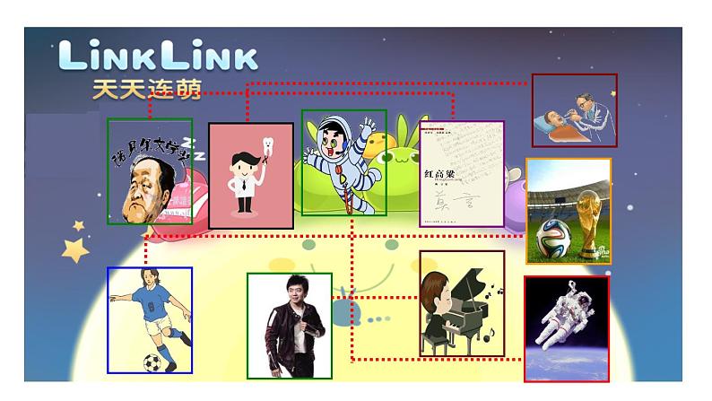 2022-2023学年牛津译林版六年级英语下册--Unit 8 Our dreams  第2课时Grammar time&Fun time（课件+素材）05