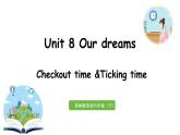 2022-2023学年牛津译林版六年级英语下册--Unit 8 Our dreams  第4课时Checkout time&Ticking time（课件+素材）