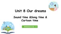 新版-牛津译林版六年级下册Unit 8 Our dreams课堂教学课件ppt