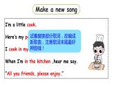 2022-2023學(xué)年牛津譯林版六年級(jí)英語(yǔ)下冊(cè)--Unit 8 Our dreams  第3課時(shí)Sound time&Song time&Cartoon time（課件+素材）