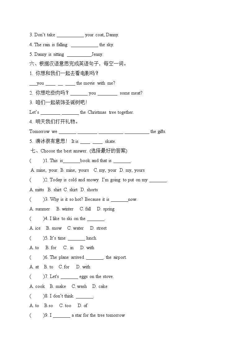 冀教版六年级上英语期末试卷 (无答案)第2页