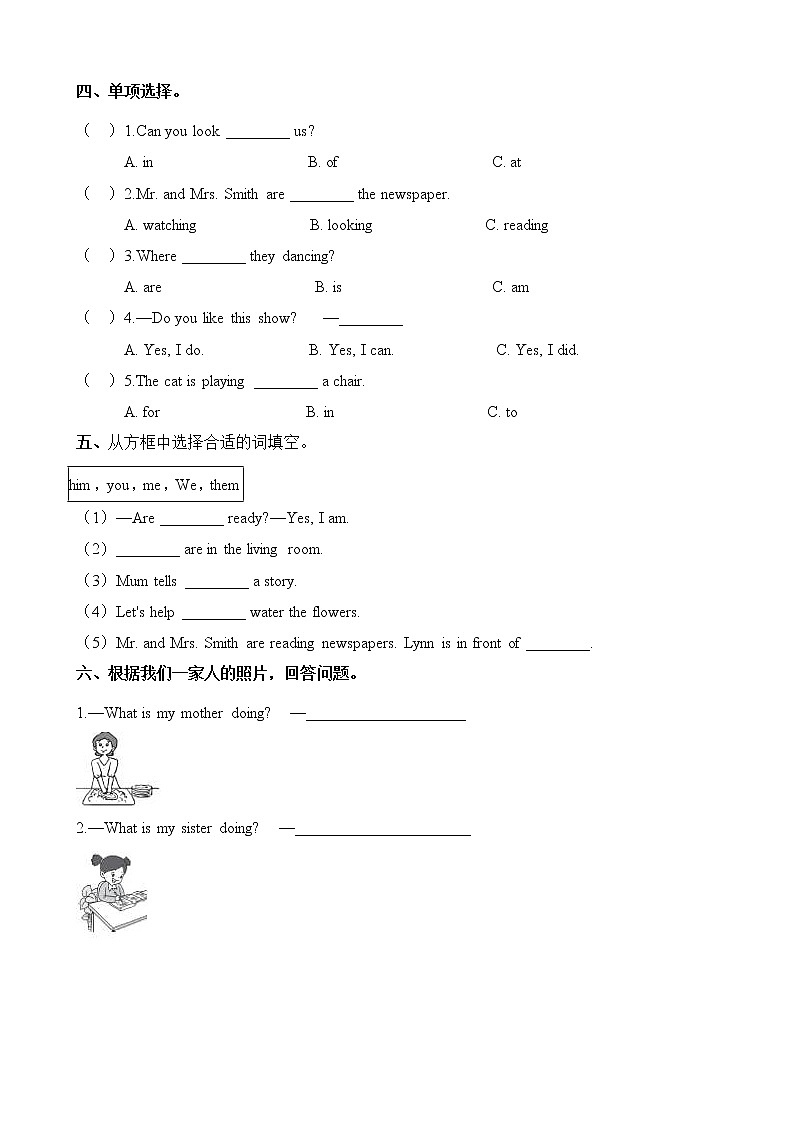 冀教六英上Unit 1 Lesson 5同步习题+答案02