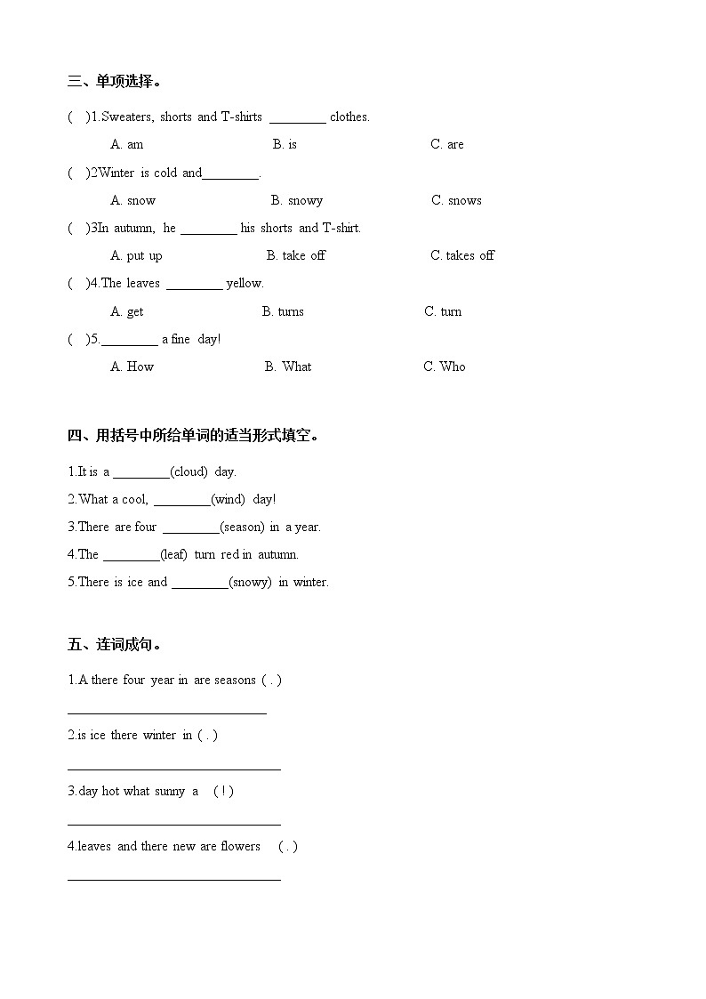 冀教六英上Unit 3 Lesson 13同步习题+答案02