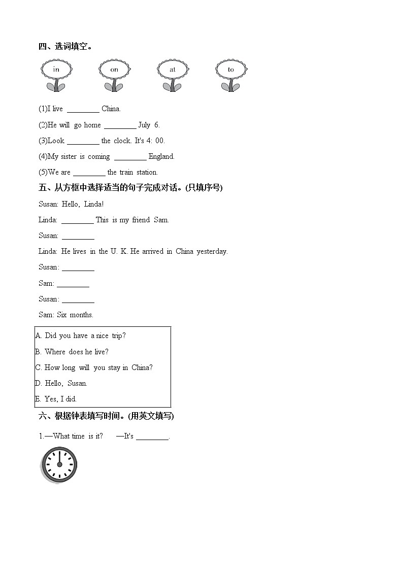 冀教六英上Unit 1 Lesson 1同步习题+答案02
