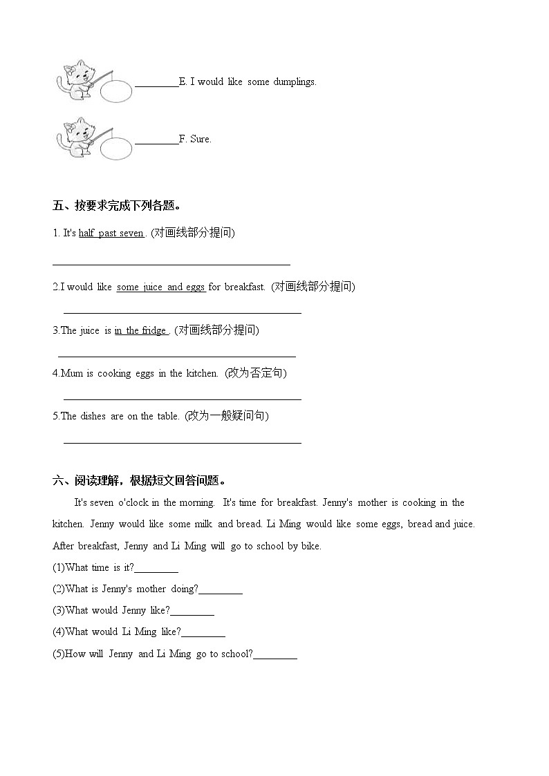 冀教六英上Unit 1 Lesson 3同步习题+答案第3页